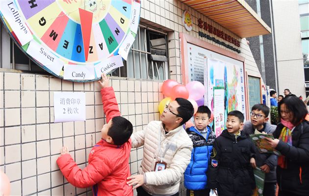 彰显英语特色,助力学生成长——小学部隆重举行期末综合素质展示活动
