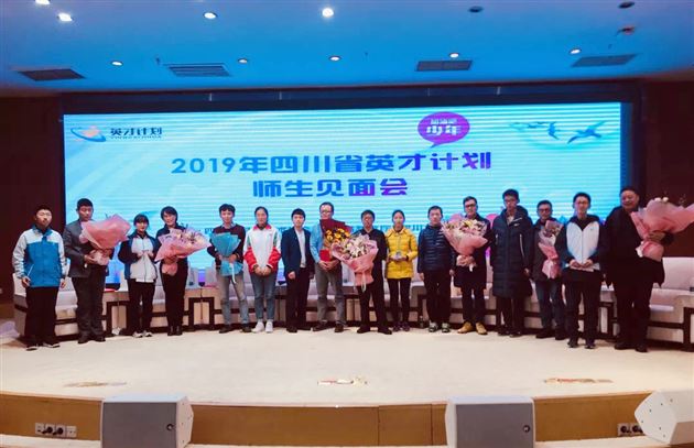 喜报:我校高中5名学生成为教育部、中国科协“英才计划”正式学员