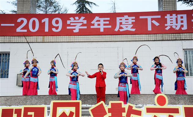 树文明风 做文明人——我校附小隆重举行2018—2019学年下期开学典礼