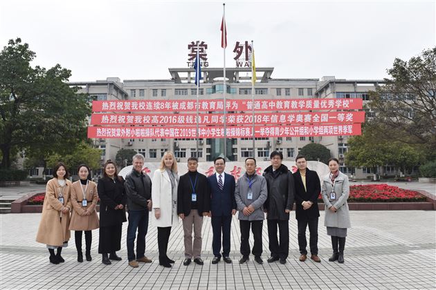 加拿大百年名校肯特学校与我校签订姊妹学校合作协议
