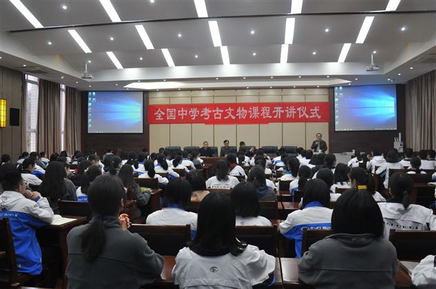 全国中学考古文物课程在棠外开讲啦
