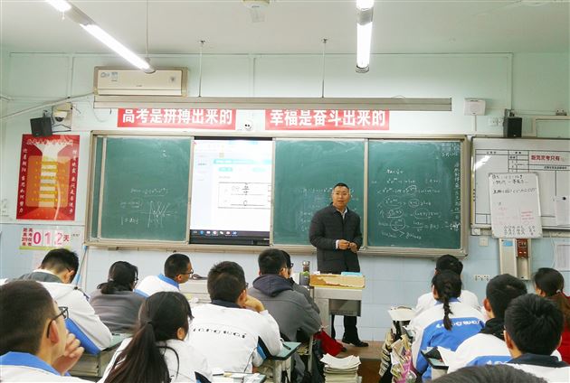 成都市教科院数学教研员段小龙一行来我校指导高中数学教学