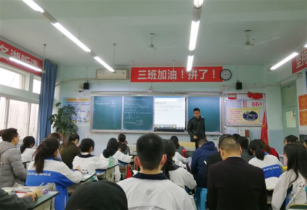 成都市教科院数学教研员段小龙一行来我校指导高中数学教学