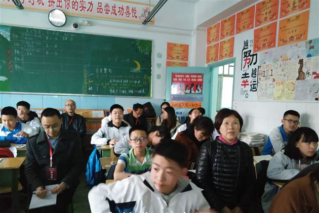 听棠外特色课:修身班会课