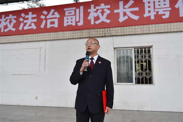 棠外法治副校长聘任仪式成功举行