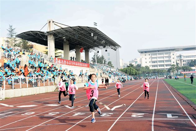 筑梦赛场 童影飞扬——我校附小隆重举行2019春季田径运动会