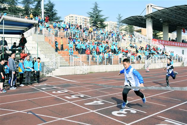 筑梦赛场 童影飞扬——我校附小隆重举行2019春季田径运动会
