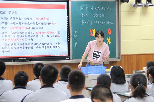巧用模型建构法 突破生物重要概念——成都市级菜单培训夏茂林名师工作室教学研讨活动在我校举行