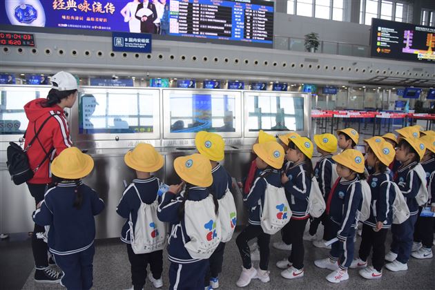 棠外实验幼儿园进行“机场探秘之旅”活动