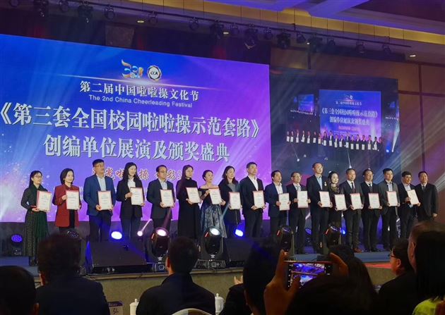 十年砥砺磨一剑 辛勤耕耘载誉来——棠外附小创编的大课间操套路荣获全国特等奖
