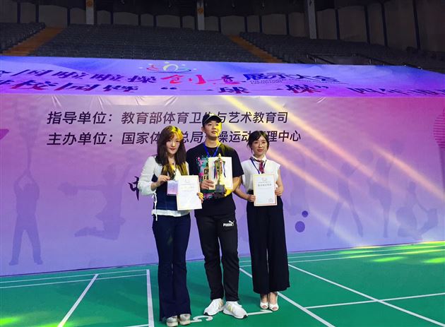 十年砥砺磨一剑 辛勤耕耘载誉来——棠外附小创编的大课间操套路荣获全国特等奖