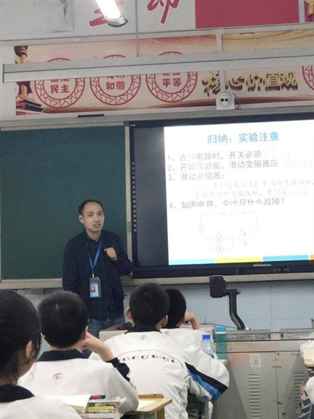 发挥团队作用 提升教学质量——记我校初中物理组“明日之星”赛课暨“3+1”策略下初三复习教学研讨活动