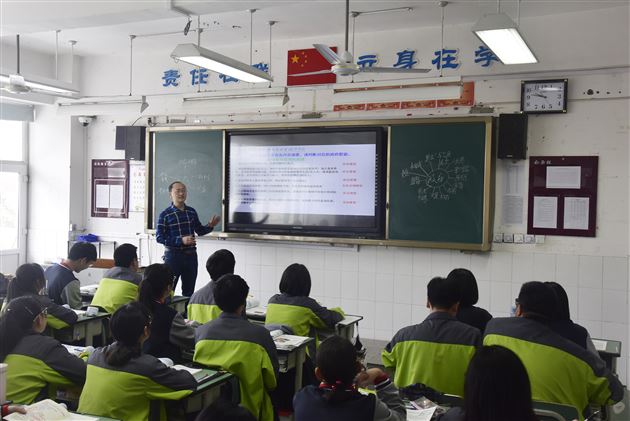 加强跨学部与校际教研 促进学科与内涵发展——记我校初高中政治组联合教研暨成都未来教育家联盟活动