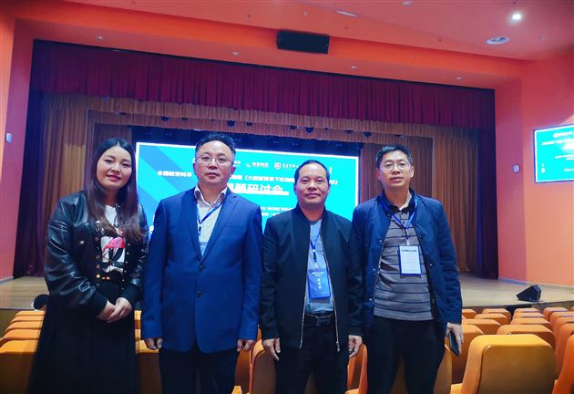 课题推进扎实,教学成效突出,经验交流成功——我校高中校长杜宗平在全省课题研讨会上作专题报告