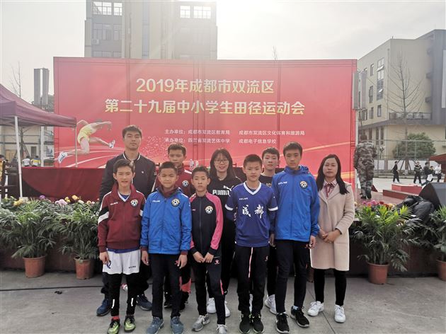 驰骋赛场是一种胜利——记我校附小参加双流区中小学生田径运动会