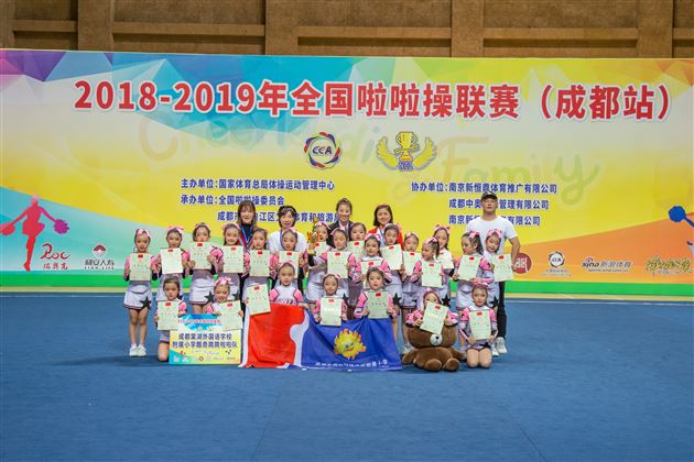 我校附小勇夺2018-2019全国啦啦操联赛冠军