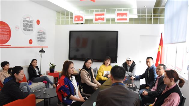 家校携手 共话发展——我校附小召开家委会领导组成员会议