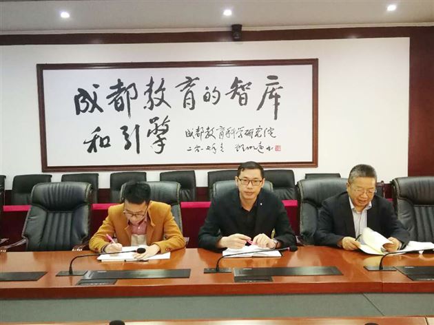 我校高中部邓思海等数学老师参加省教科院课题中期研讨会