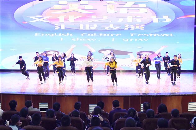 让艺术与快乐比翼齐飞——我校初2018级举行英语文化节汇报演出活动