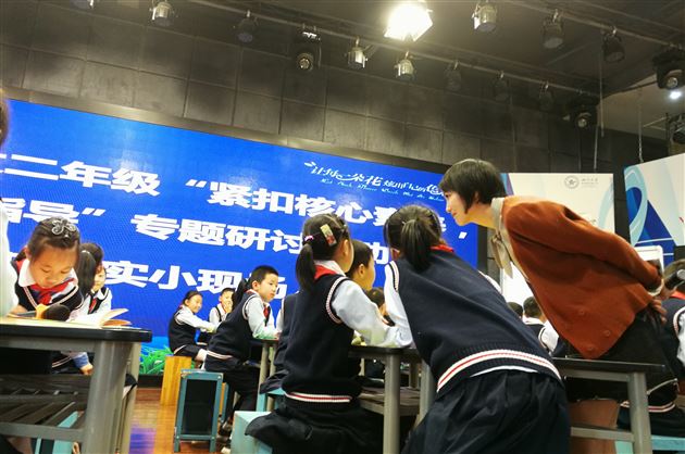 紧扣核心素养 着力读写指导——我校附小李多多老师献课双流区小学语文二年级专题研讨活动
