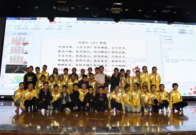我校附小举行第十二期教师讲堂《乱世枭雄——曹操》