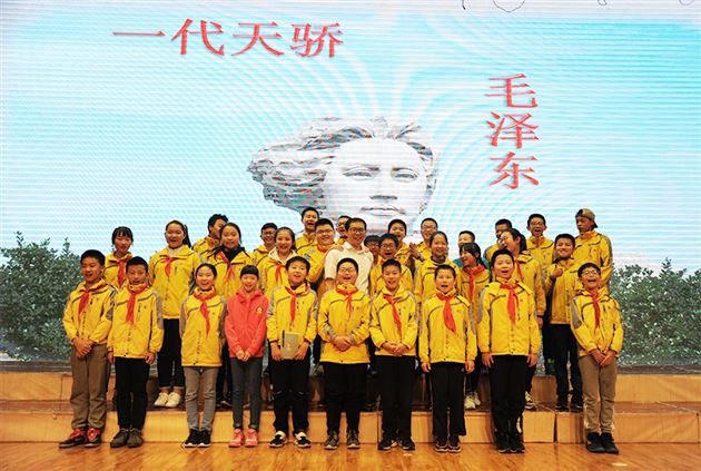 我校附小举行第十一期教师讲堂《一代天骄——毛泽东》