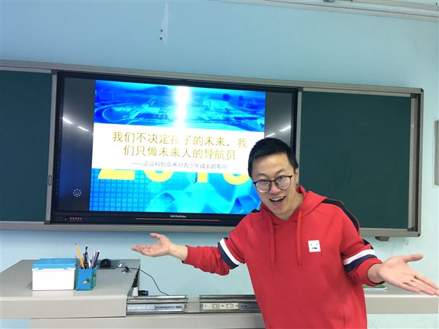 聚焦核心素养,理解课程体系——双流区小学信息技术教研活动在我校举行