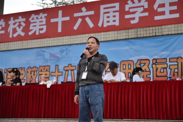 激情畅快 享受运动——我校首届教职工迷你马拉松比赛圆满举行