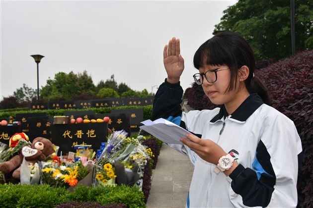 我校初中师生代表前往成都烈士陵园开展团队活动祭拜英烈