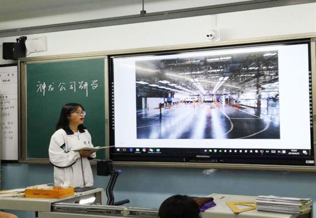我校高中学子开展“走进成都民企”深度研学学科素养拓展活动