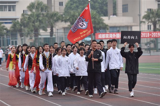 锦绣中华,奋进棠外,青春意气,生命华章——我校高中部第十六届田径运动会精彩呈现