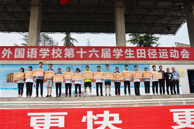 锦绣中华,奋进棠外,青春意气,生命华章——我校高中部第十六届田径运动会精彩呈现