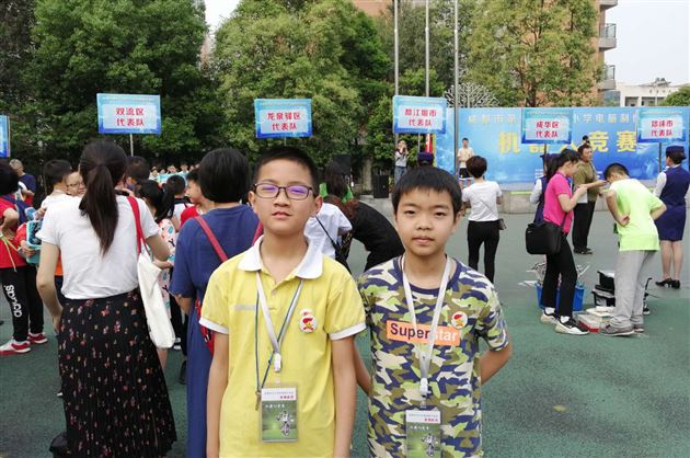 我校附小学生在成都市中小学电脑制作活动机器人竞赛中勇夺第一名
