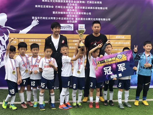 我校附小U7足球队征战“全国青少年足球邀请赛”获冠军