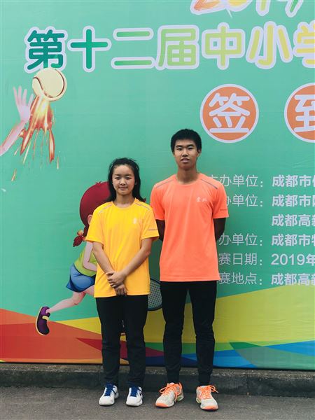高中混双冠军