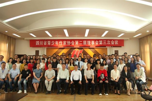 我校杨心睿同学获聘四川省青少年作家协会理事