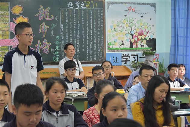 谋未来析考策 助成长讲心理——我校初2017级家长会顺利召开