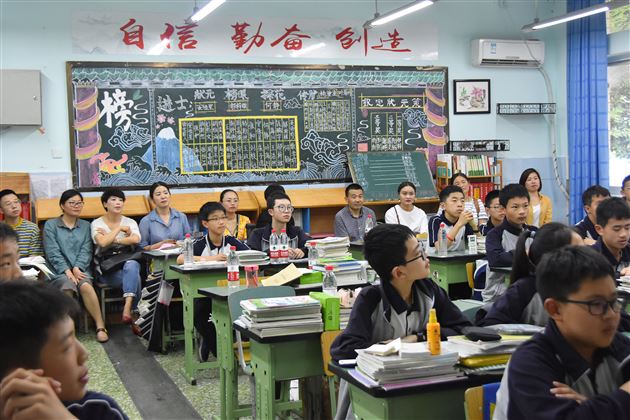 谋未来析考策 助成长讲心理——我校初2017级家长会顺利召开