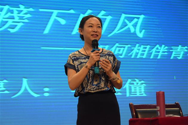 谋未来析考策 助成长讲心理——我校初2017级家长会顺利召开