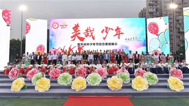 少年节——棠外少年特有的节日