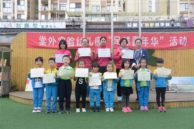 喜报:我园幼儿在第十三届“NSECC”幼儿英语口语展示四川省总决赛喜获佳绩