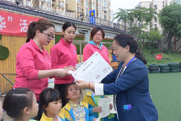 喜报:我园幼儿在第十三届“NSECC”幼儿英语口语展示四川省总决赛喜获佳绩