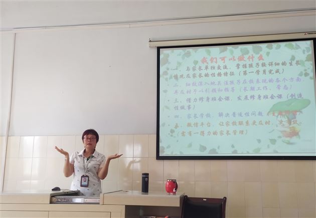 家校携手,做立体教育——我校附小班主任杨梅工作室举行系列讲座活动