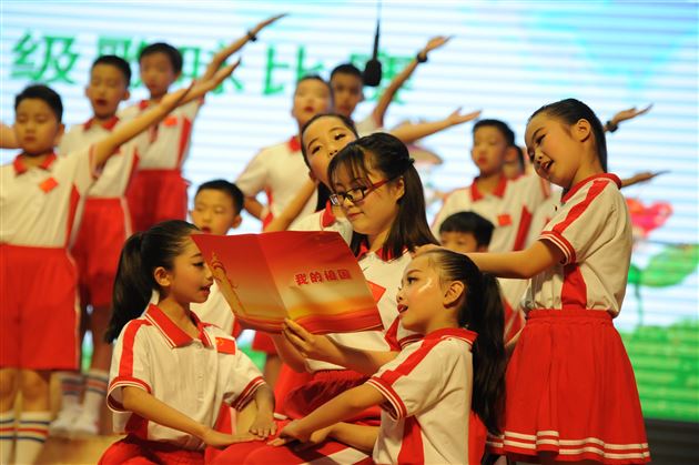 凯歌高奏绽放新颜 共庆祖国七十华诞——我校附小隆重举行“童声飞扬……献礼祖国70华诞”班级歌咏比赛