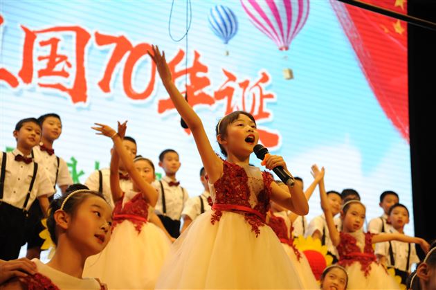 凯歌高奏绽放新颜 共庆祖国七十华诞——我校附小隆重举行“童声飞扬……献礼祖国70华诞”班级歌咏比赛
