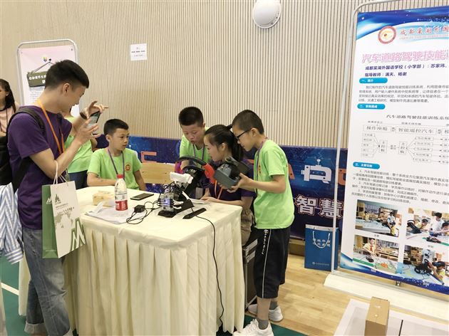 喜报:棠外附小在17届四川省青少年机器人大赛中再创辉煌