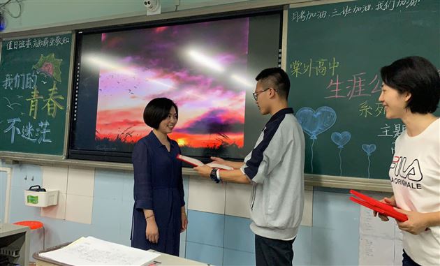 我们的青春,不迷茫!——棠外高中部开展“生涯公益大使”活动