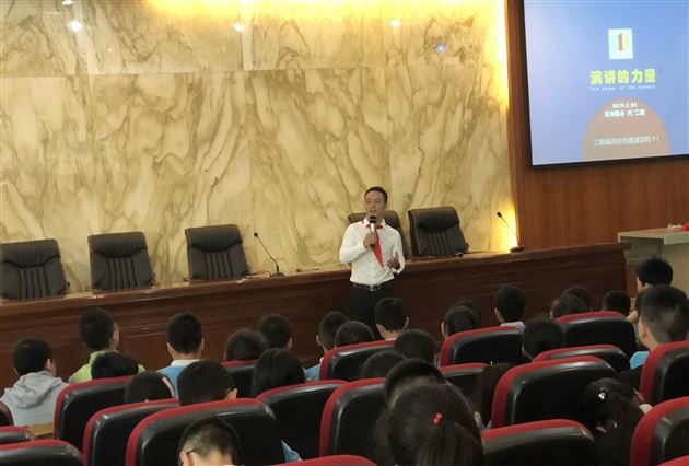 家长义工进校园  家校合力促发展——我校附小六年级开展家长义工课堂