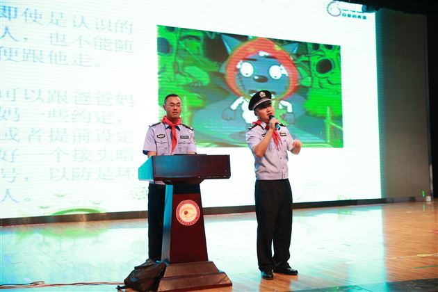 守护宝贝 安全防拐——我校附小一年级开展家长义工课堂