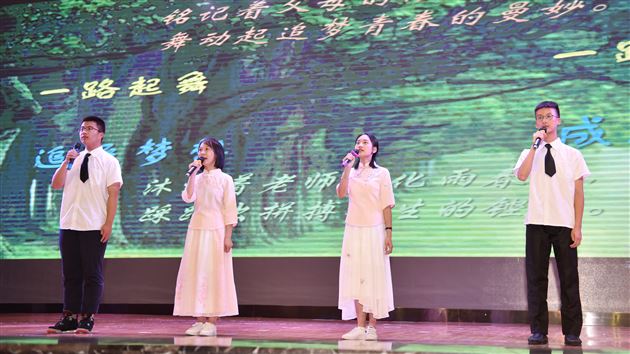 邀你来赴这场盛宴,和你虚度这段时光——棠外高中仁譞文学社第十六届诗歌朗诵比赛